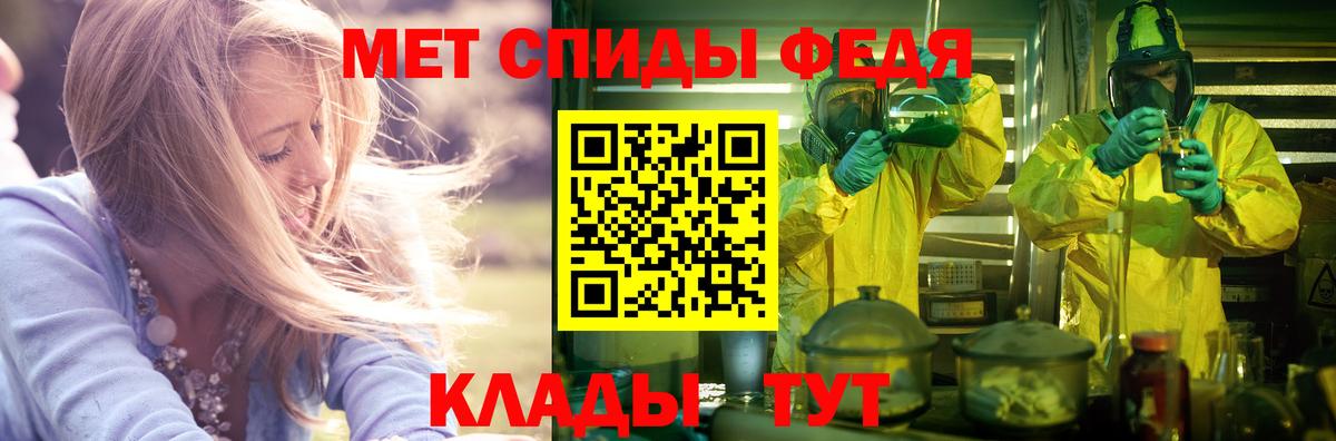 Барабинск  Amphetamine 98%  Амфетамин  Вход с VPN  АМФЕТАМИН 
