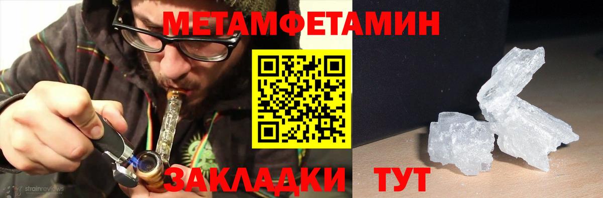 Amphetamine 97% Барабинск