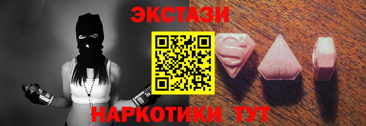   онион  ЭКСТАЗИ louis Vuitton  Барабинск  Вход с VPN  Экстази диски 