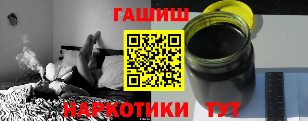 ГАШ Premium Барабинск