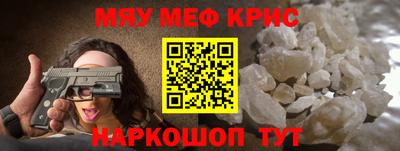 скорость mdpv Кинель