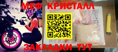 скорость mdpv Кинель