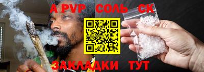 mdpv Кингисепп