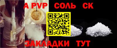 mdpv Кингисепп