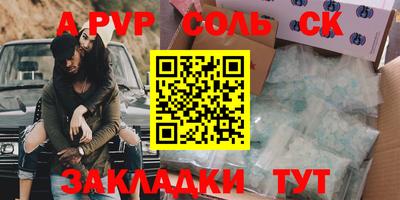 mdpv Кингисепп