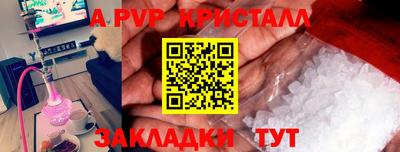 амфетамин Кимры
