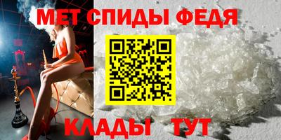 скорость mdpv Кинель