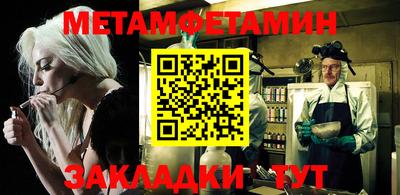амфетамин Кимры