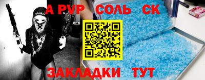 амфетамин Кимры