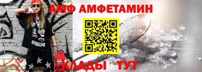 амфетамин Кимры
