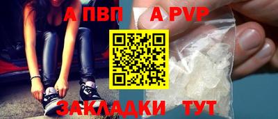 скорость mdpv Кинель