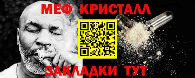 амфетамин Кимры