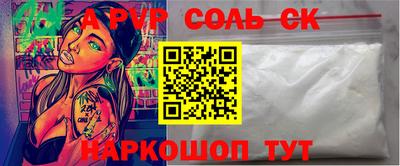 амфетамин Кимры
