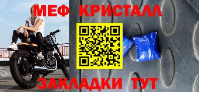 скорость mdpv Кинель