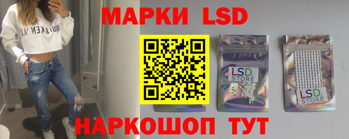 LSD-25 экстази кислота  ЛСД экстази  Барабинск  LSD-25 экстази ecstasy  Вход с VPN 