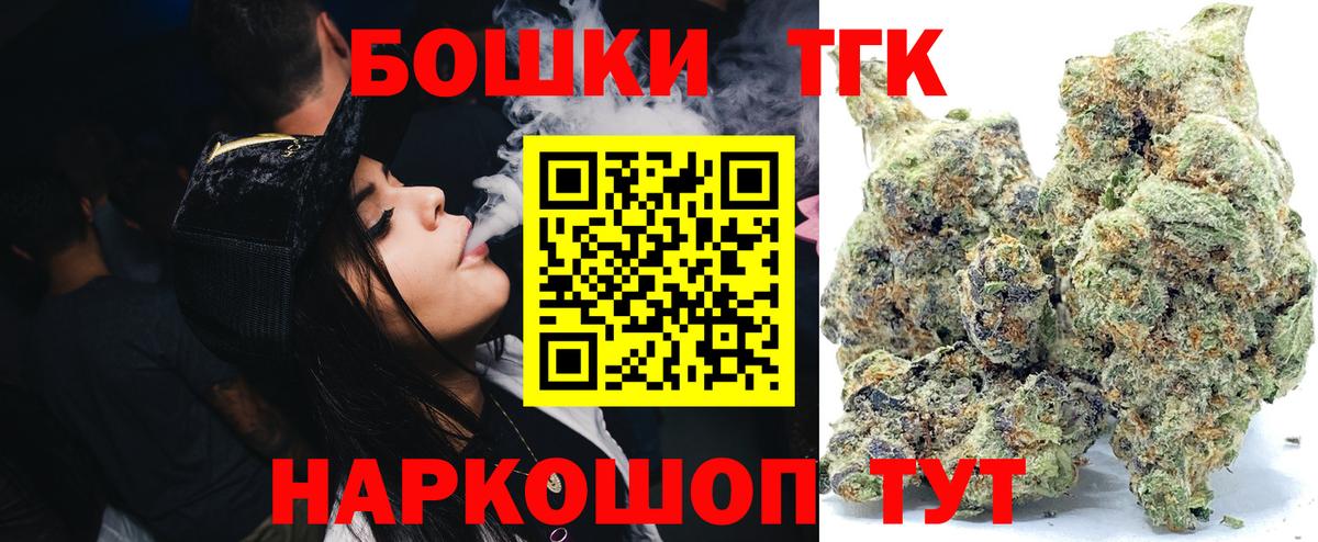 Бошки марихуана сатива Барабинск